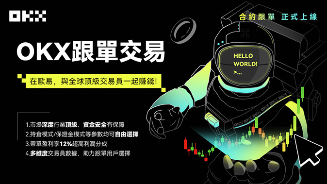 全仓逐仓灵活切换